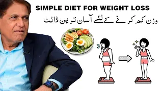 Simple diet plan for weight loss | Easy diet plan for weight loss | Dr.Zubair Mirza