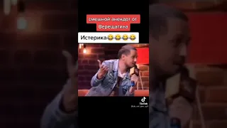 анекдот про беременную от верещагина