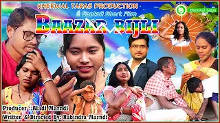 Santali Short Film BAZAAR BIJLI BAHUKULI KARDHANI by Rabindra Marndi