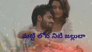 Telugu love WhatsApp Status spectrum Telugu Status