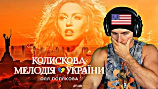 UKRANIAN | AMERICAN Reacts To Оля Полякова — Колискова Мелодія України