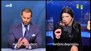 Οι Ράδιο Αρβυλα σχολιάζουν την Άντζελα Δημητρίου (JUMBO)