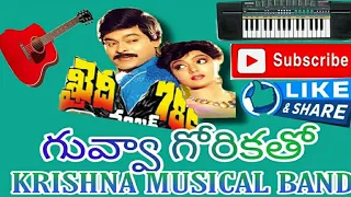 Guvva gorinkatho song|Kaidhi no786 Movie.|  Krishna Musical Band. 8688239602.