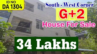 Low Cost G+2 Individual House For Sale In Vijayawada