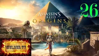 Assassin's Creed ORIGINS (#26) Krokodýl - Odplata, Gladiátorská aréna (Let's Play CZ 1080/60 PC)