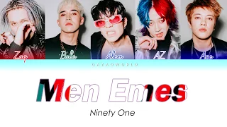 Ninety One - Men Emes [сөзі, текст+latyn lyrics] КАРАОКЕ! ENG, RUS SUBS!