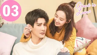 ENG SUB | About is Love | EP03 | 大约是爱 | Yan Xi, Xu Xiaonuo