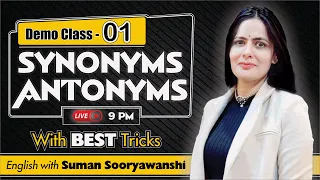 Synonyms and Antonyms | Class 01 | with Best Tricks | Vocabulary Booster | ENGLISH WITH SUMAN MA'AM