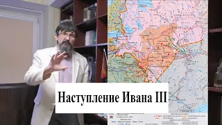 Наступление Ивана III на запад остановлено. Ландмейстер Плеттенберг