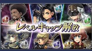 Dissidia Final Fantasy Opera Omnia - Laguna EX Banner - Level 70 Awakening & Shantotto EX & WoL EX