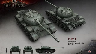 T-34-3 Top gun some nice brawls and flanking [HD]