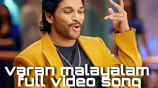 Varan malayalam video song Subwoofer boosted allu arjun arya bhanu sri mehra