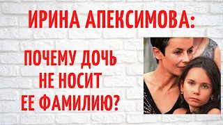 Как сейчас живет Ирина Апексимова, жена Валерия Николаева, после развода с ним?