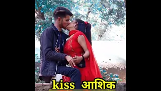 kiss 💋💋💋💋💋💋💋💋आशिक #AnshRajput#prankshorts