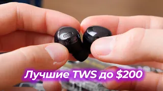 Месяц с Galaxy Buds PRO | Лучшие TWS до $200