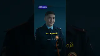 Полицейские задержали толпу карликов😅 #shorts #сериалы #фильмы #киноман