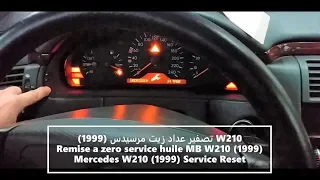 Mercedes W210 (1999) Reset Service / W210 تصفير عداد الزيت مرسيدس