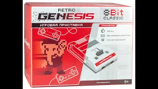 Распаковка,обзор и тест игровой приставки Retro genesis 8 bit classic 300 игр из гипермаркета Ашан.