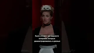 Для фильма УЛИКА (1985)...