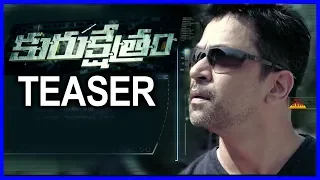 Kurukshetram Movie Teaser   Action King Arjun   Prasanna   Varalaxmi