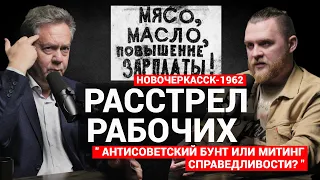 Платошкин: Будете жрать с ливером! // Уголовное дело 1992 // Первые выстрелы // Реформа 1947 (pt.37)