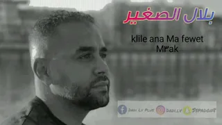 Bilal Sghiir |Mazel Galbi Kima kan| Live 2020