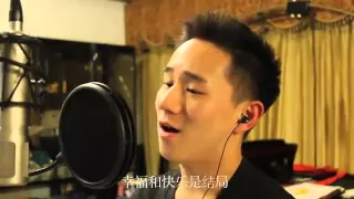 [Fairytale] Tong Hua 童话 English/Chinese Version + Violin/Trumpet by Jason Chen & JRice [Lyric]
