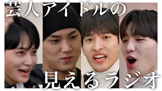 もうラジオじゃないですコントです［세븐틴/SEVENTEEN/セブチ/日本語字幕]