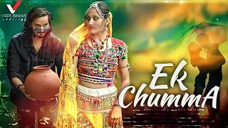 Banjara Video | Ek Chumma - एक चुम्मा | Full Video | Veer Pawar & Prachi Jante | VEER PAWAR OFFICIAL