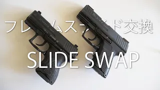 HK Frame/Slide Swap