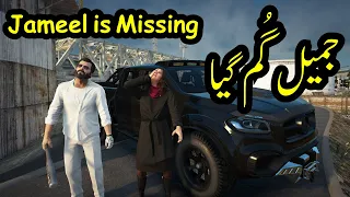 Jameel is Missing | Jameel Gum Gya | Radiator | GTA 5 Real Life Mods