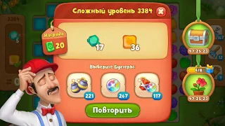 Gardenscapes gameplay level 3384