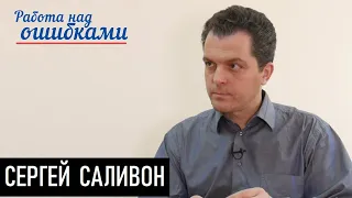 "Полезные идиоты" Газпрома. Д.Джангиров и С.Саливон