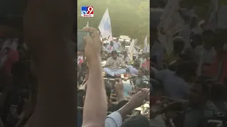 Pawan Kalyan Rally @ Visakhapatnam - @TV9TeluguLive