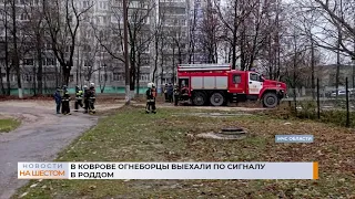 В городе Кольчугино на пожаре в жилом доме спасли человека