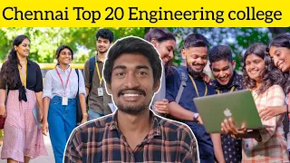 Top 20 Engineering college in Chennai | Admission 2024 | Best college