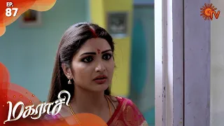 Magarasi - Episode 87 | 4th February 2020 | Sun TV Serial | Tamil Serial