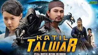 Hollywood Chines Full Movie in Hindi Dubbed "Katil Talwar"Latest Hollywood Action Movie in Hindi