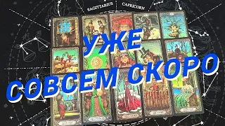 💙Таро Для Мужчин💙Срочно❗️Какие События На Пороге❗️Кто На Пороге❗️Расклад Таро Для Мужчин