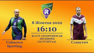 Unknown Sporting 4 - 3 Славутич /B/   /Чемпіонат  з футзалу на траві R-CUP #STOPTHEWAR в м. Києві/