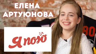 Елена Арутюнова на Детском радио в программе «Я пою»