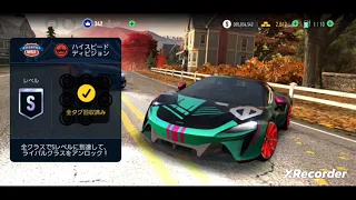 Need For Speed No Limit /UGR part.29