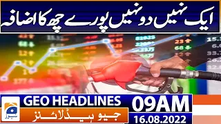 Geo News Headlines Today 9 AM | Petrol Price Increase Latest News | 16th August 2022