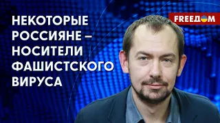 Ярые фанаты Путина живут за границей России, – Цимбалюк