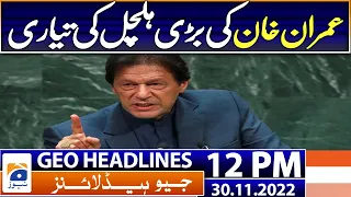 Geo News Headlines 12 PM | PM Shehbaz, Zardari mull options to ward off Imran strategy | 30 Nov 2022