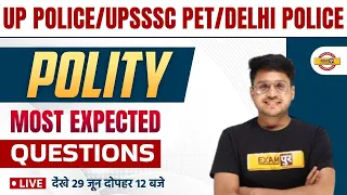 UPP / UPSSSC PET / DELHI POLICE | POLITY CLASS | MOST EXPECTED QUESTION | BY VARUN SIR