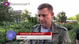 «Покушение на Плотницкого – Минска 3 не будет!»