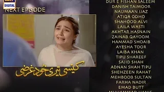 Kaisi Teri Khudgharzi Last Episode - Teaser / Promo - ARY Digital Drama | Review