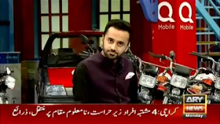 11th Hour-26th June 2017- From the set of Jeeto Pakistan