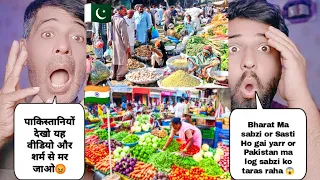 Sabzi Price In Indian Gujrat Vs Pakistan Latest Comparison 2023 पाकिस्तान देखो यह है मोदी का भारत